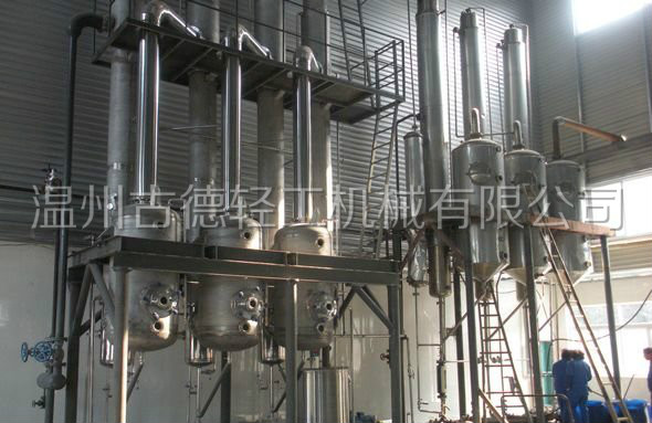 草莓视频在线多效降膜蒸發器