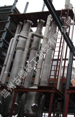 草莓视频在线三效降膜蒸發器