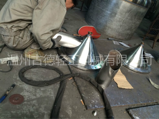 蒸(zhēng)發器錐(zhuī)底