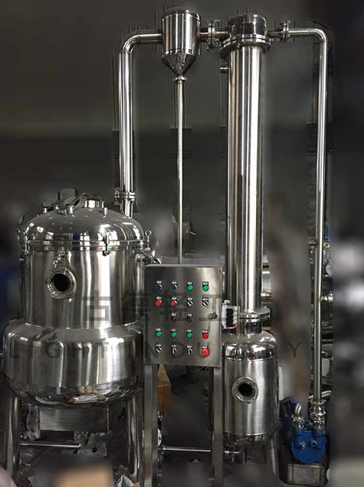 熱烈祝賀台灣某公司設備生產完成！