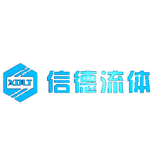 溫州信德流體設備有限公司